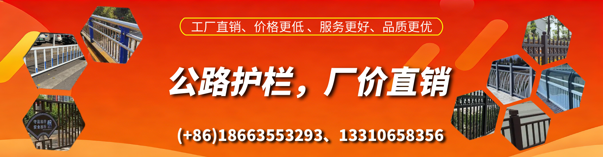 黄冈公路护栏生产厂家
